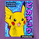 Girl's Pokemon Pikachu Blue Lightning T-Shirt