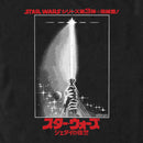 Men's Star Wars: Return of the Jedi Return of the Jedi Lightsaber Poster T-Shirt
