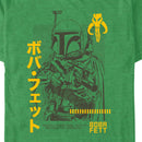 Men's Star Wars: The Mandalorian Boba Fett Gunpoint T-Shirt