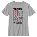 Boy's Care Bears Love-a-Lot Bear Year of the Dragon T-Shirt