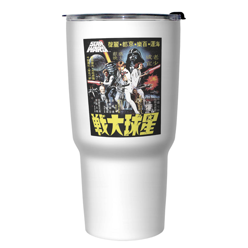 Star Wars Retro Movie Poster Stainless Steel Tumbler With Lid